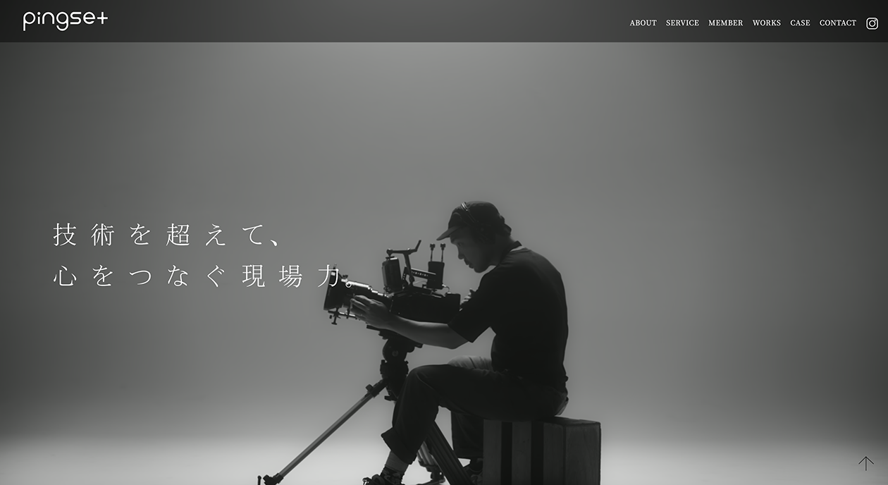 株式会社pingset